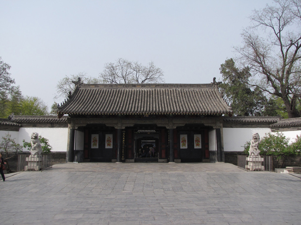 孔府 孔府