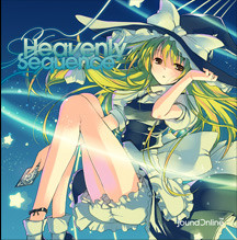 「Heavenly Sequence」 「Heavenly Sequence」