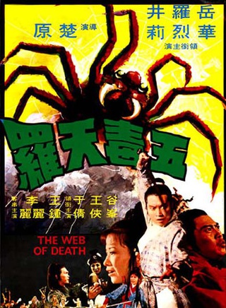 罗烈(香港着名动作片演员)