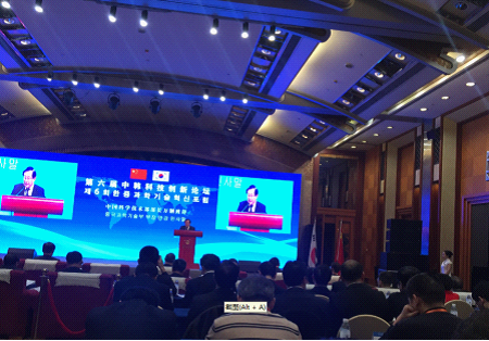 中国科学技术发展战略研究院 中国科学技术发展战略研究院