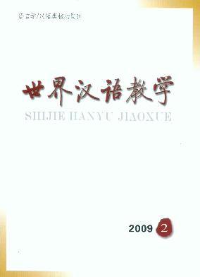 会刊 会刊