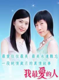 丁力祺