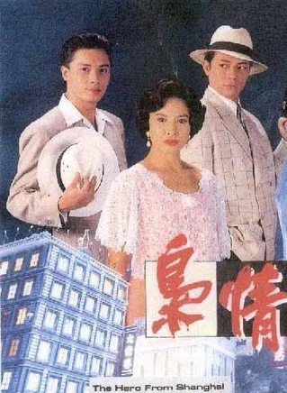罗嘉良