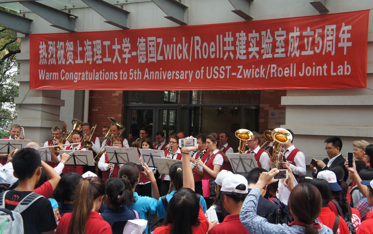 德国Zwick/Roell公司总裁Dr. Roell及管乐团一行访问我院 德国Zwick/Roell公司总裁Dr. Roell及管乐团一行访问我院