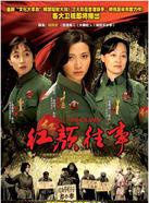 罗钢(中国内地男演员)