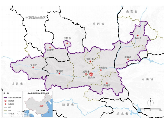 关中平原城市群 关中平原城市群
