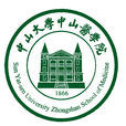 中山大学中山医学院
