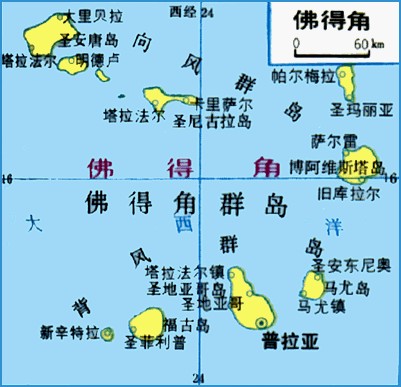 维德角地图 维德角地图