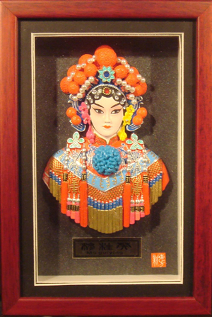 京剧人物绣像《樊梨花》 京剧人物绣像《樊梨花》