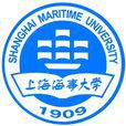 上海海事大学