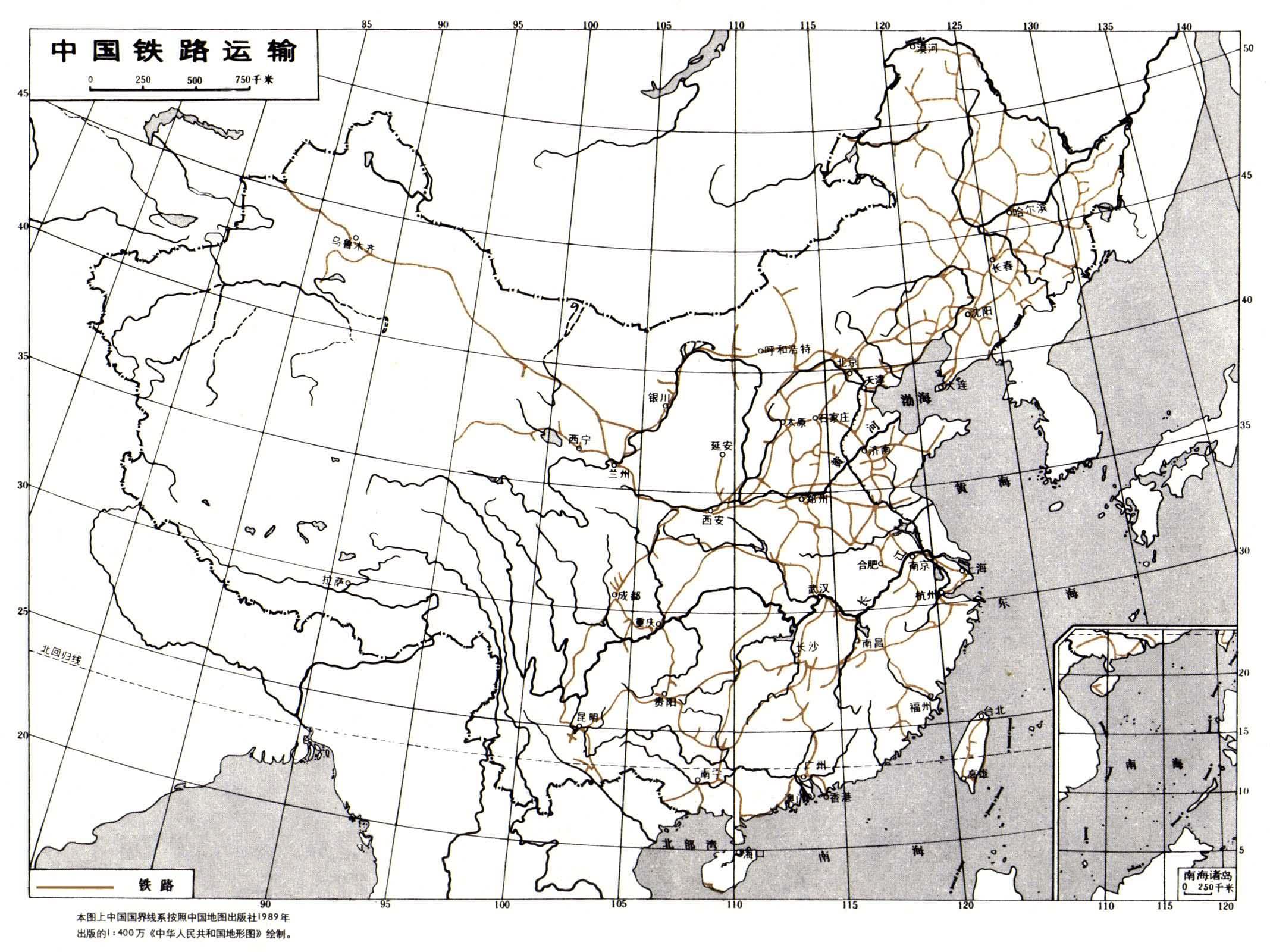 中国铁路运输