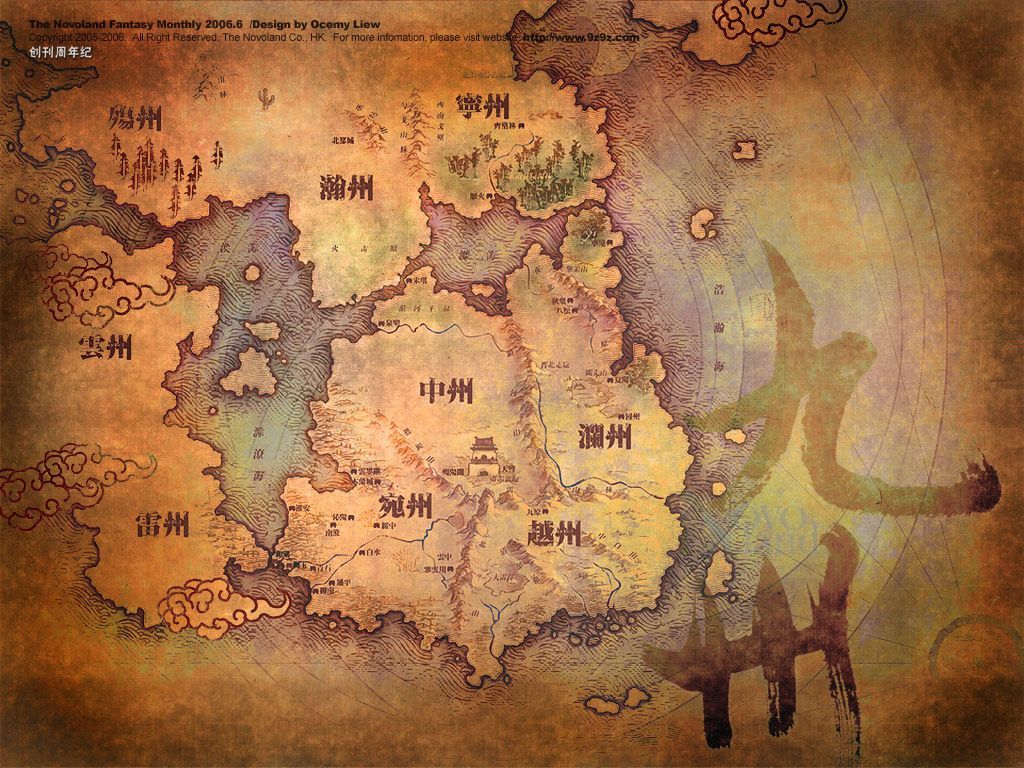 九州地图 九州地图