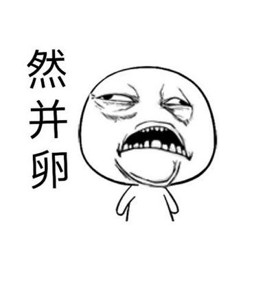 三字经流行语 三字经流行语