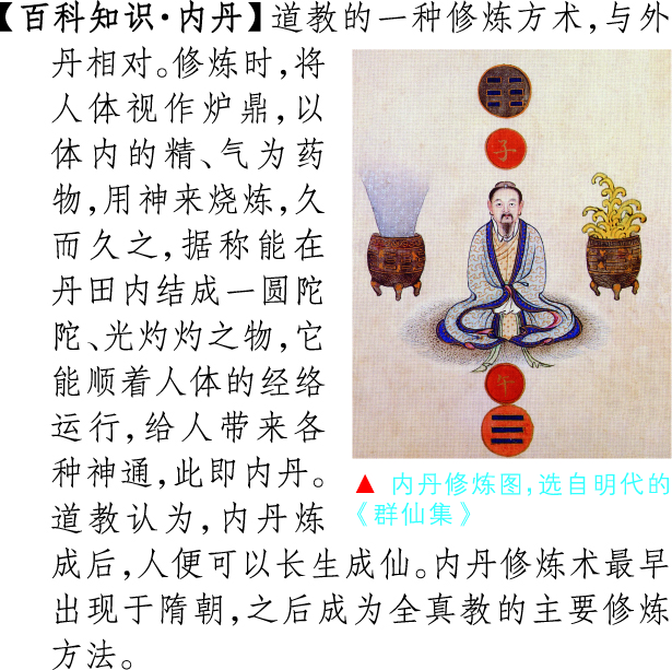 百科知识 百科知识