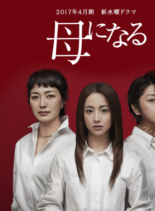 中岛裕翔