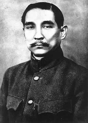 孙中山 孙中山