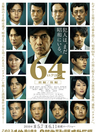 绫野刚