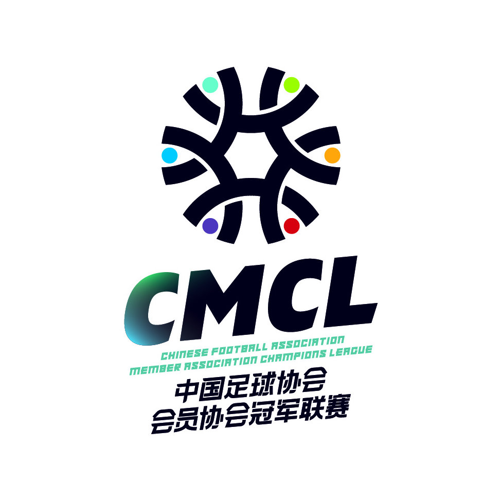 中国足球协会会员协会冠军联赛(中国足球丙级联赛)