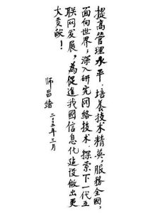 中国科技网 中国科技网