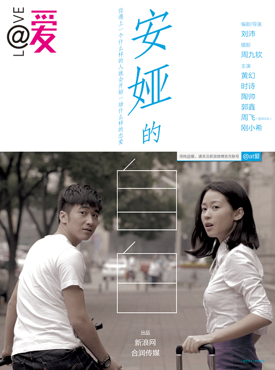 @爱 @爱