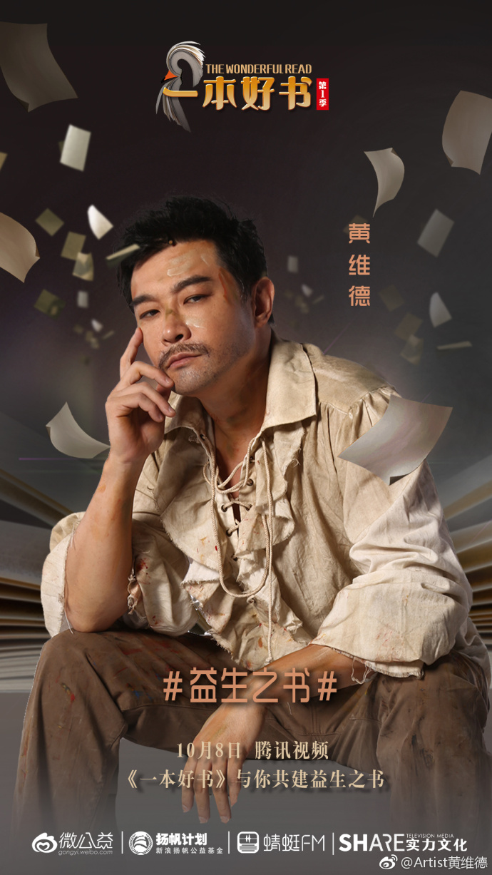 一本好书