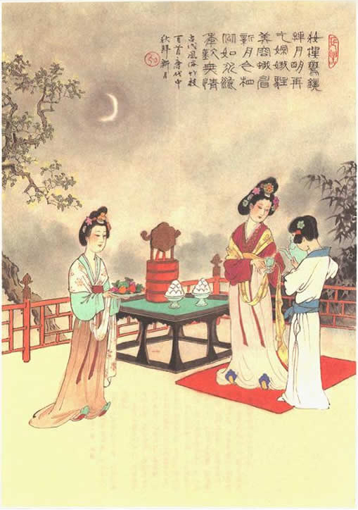 中秋节 中秋节