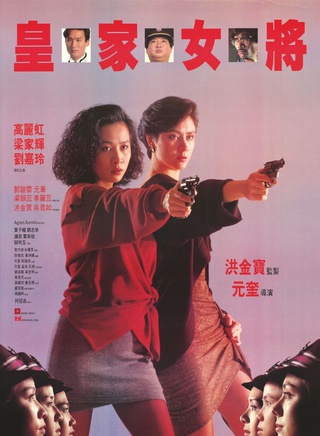 罗兰(香港演员)