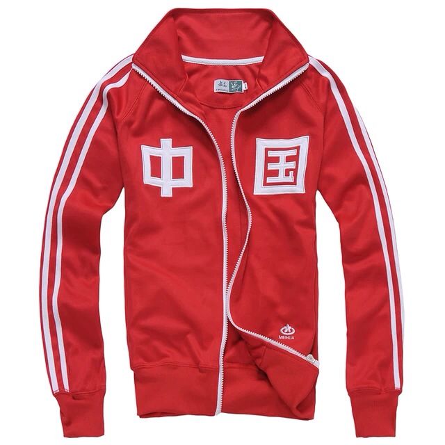 中国(汉语词语)