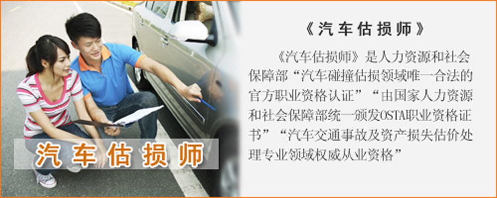中南汽车教育网 中南汽车教育网