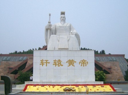 中华第一共主黄帝 中华第一共主黄帝