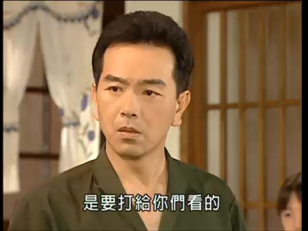 世间路2