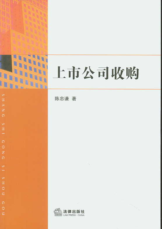 相关书籍 相关书籍