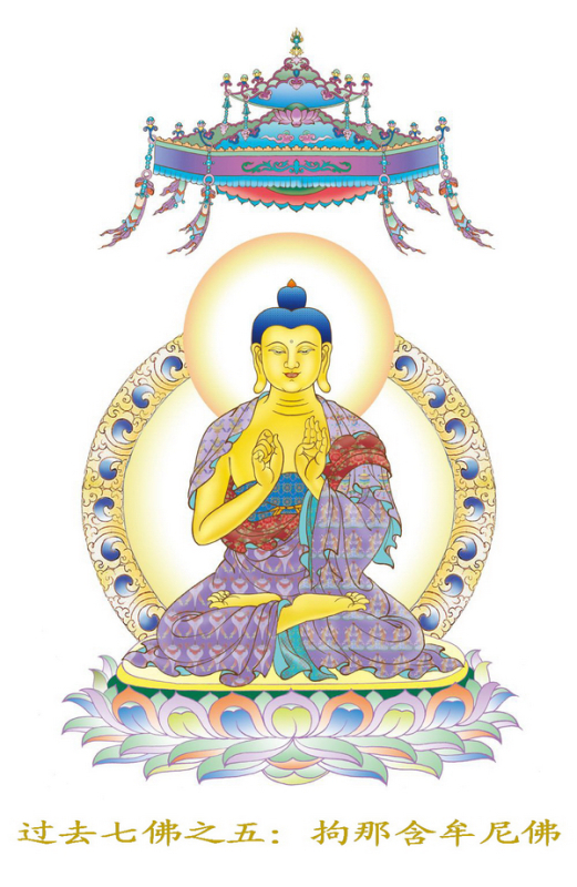 七佛灭罪真言(《早晚课诵集》中十小咒 之一) 七佛灭罪真言(《早晚课诵集》中十小咒 之一)