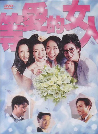 罗家英