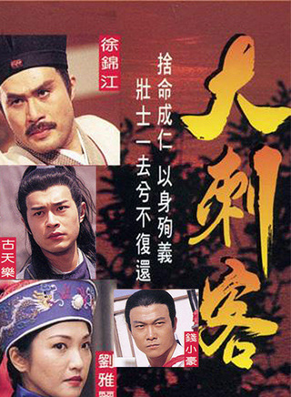 罗兰(香港演员)