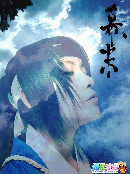 沖田总司 沖田总司