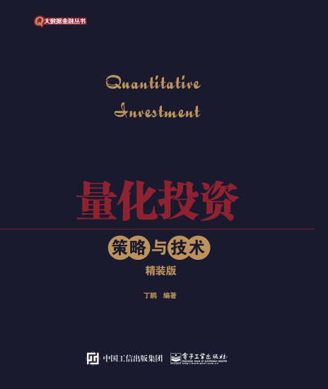 丁鹏 丁鹏