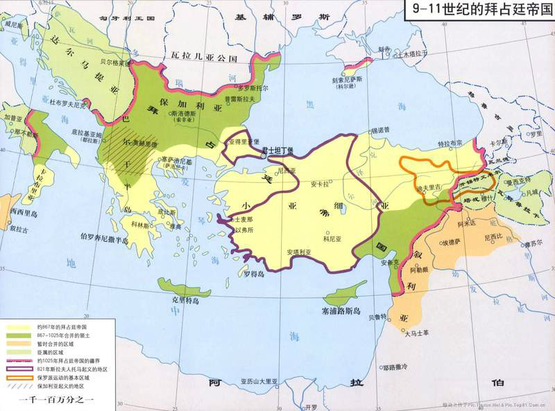 东罗马帝国(9—11世纪) 东罗马帝国(9—11世纪)