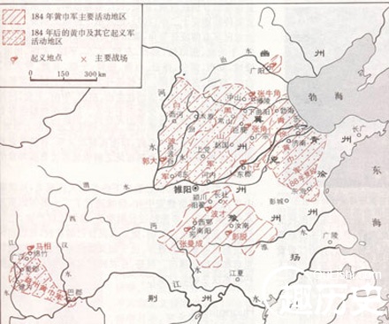 汉朝末年黄巾起义形势 汉朝末年黄巾起义形势