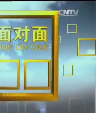 罗宾·吉文斯