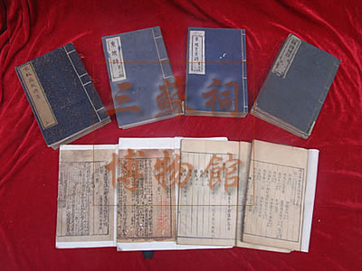 清版《三苏全集》 清版《三苏全集》