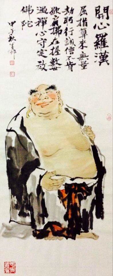 戍博迦