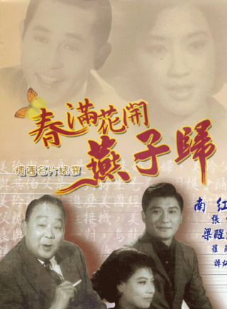 罗兰(香港演员)
