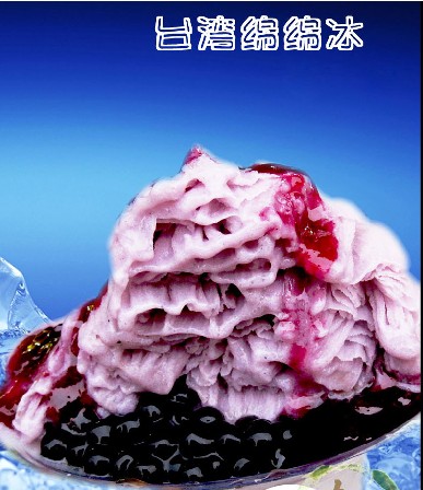 绵绵冰 绵绵冰
