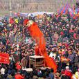 中原民间庙会