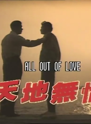 罗烈(香港着名动作片演员)