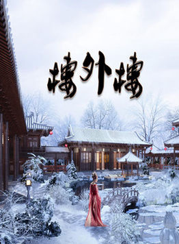 丁勇岱