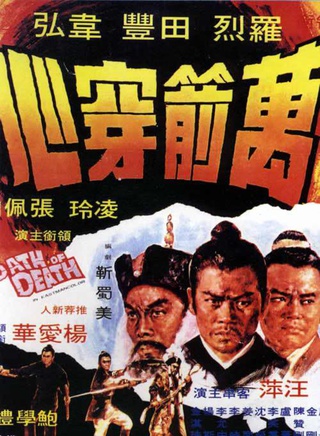 罗烈(香港着名动作片演员)
