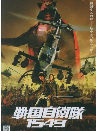绫濑遥