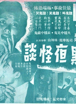 罗兰(香港演员)